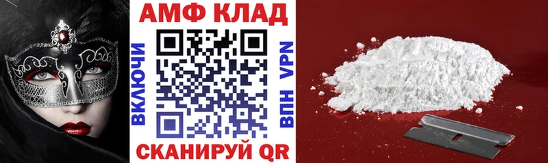 что такое   Ишимбай  АМФ Premium 