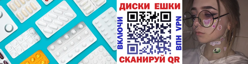 купить закладку  Ишимбай  ЭКСТАЗИ 99% 