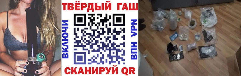 где можно купить наркотик  площадка как зайти  Гашиш хэш  Ишимбай 