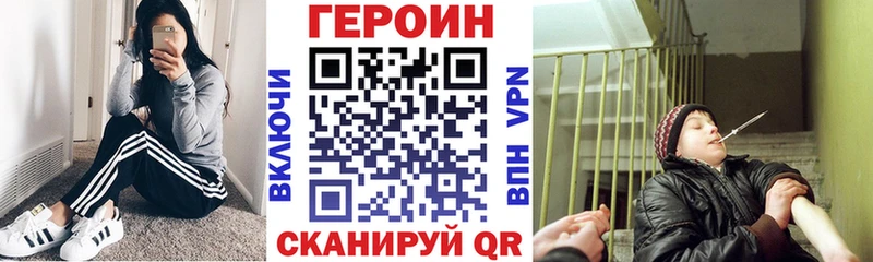 Героин Афган  это наркотические препараты  Ишимбай 