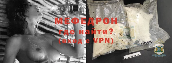 мескалин Елизово
