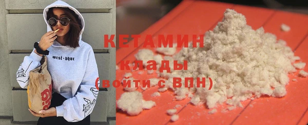 кокаин колумбия Заволжье