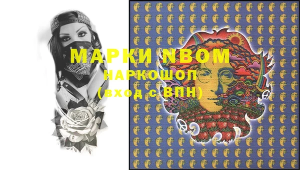 мескалин Елизово