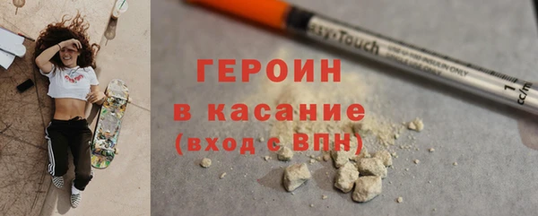 мяу мяу кристалл Ельня