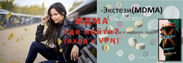 мяу мяу кристалл Ельня