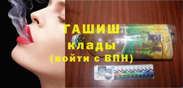 таблы Заволжск