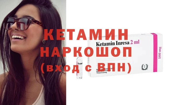 мяу мяу кристалл Ельня