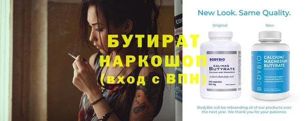 молекула духа Заводоуковск