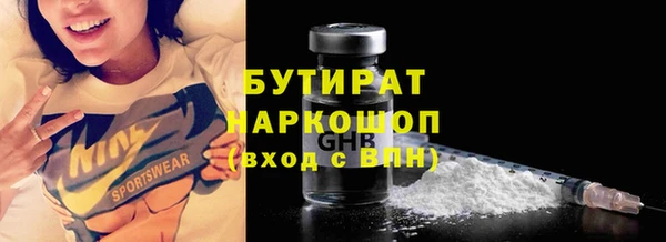 мескалин Елизово
