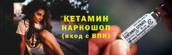 мяу мяу кристалл Ельня