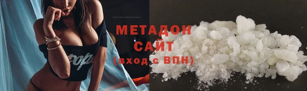 мяу мяу кристалл Ельня