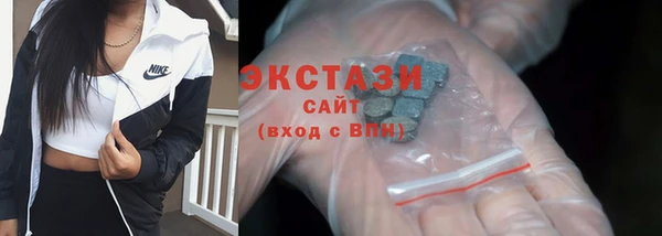 мескалин Елизово