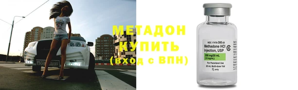 мяу мяу кристалл Ельня