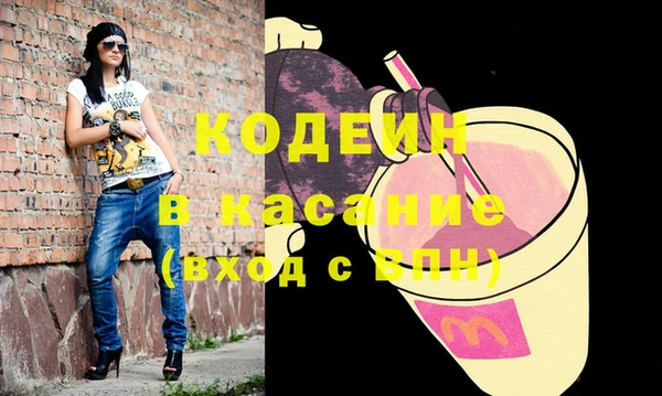мяу мяу кристалл Ельня