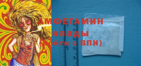 мескалин Елизово