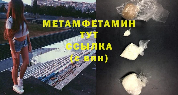 таблы Заволжск
