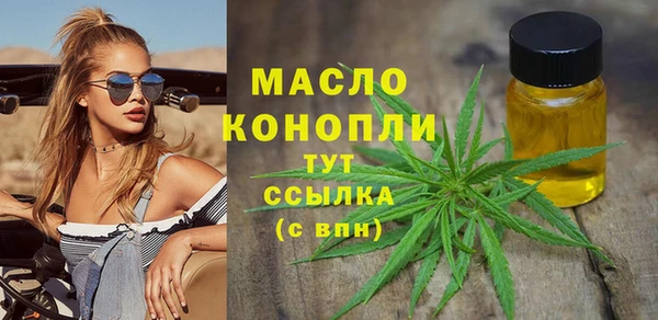 мескалин Елизово