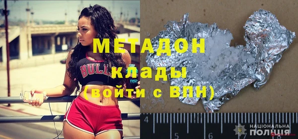 кокаин колумбия Заволжье