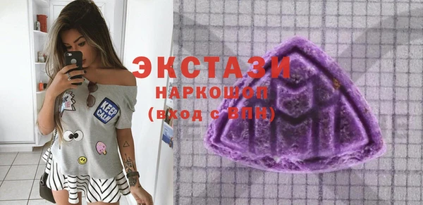 мескалин Елизово