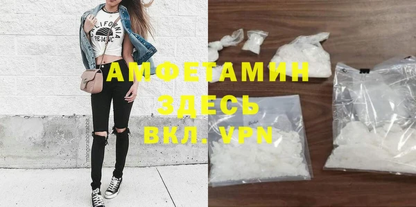 мяу мяу кристалл Ельня