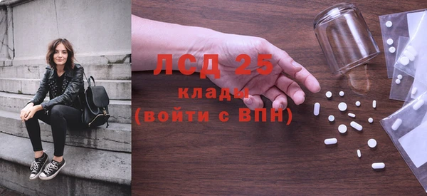 spice Елабуга