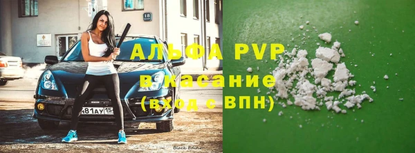 spice Елабуга