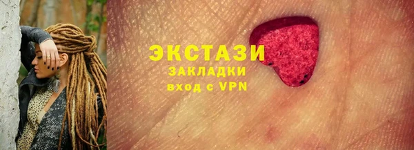 таблы Заволжск