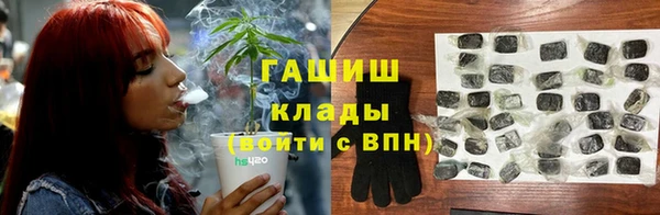 синтетический гашиш Валуйки