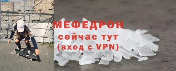 таблы Заволжск