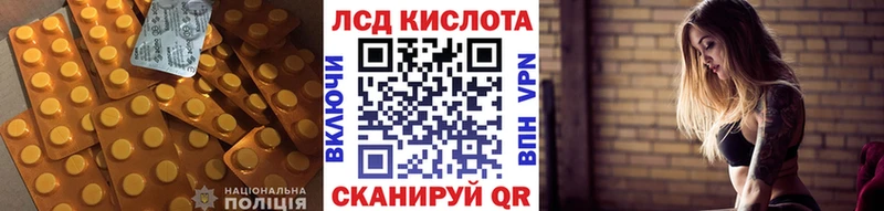 гидра tor  Ишимбай  Лсд 25 экстази кислота  где можно купить наркотик 