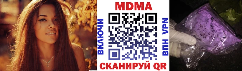 гидра зеркало  Ишимбай  МДМА кристаллы 
