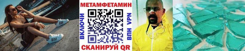 как найти закладки  KRAKEN как зайти  МЕТАМФЕТАМИН пудра  Ишимбай 