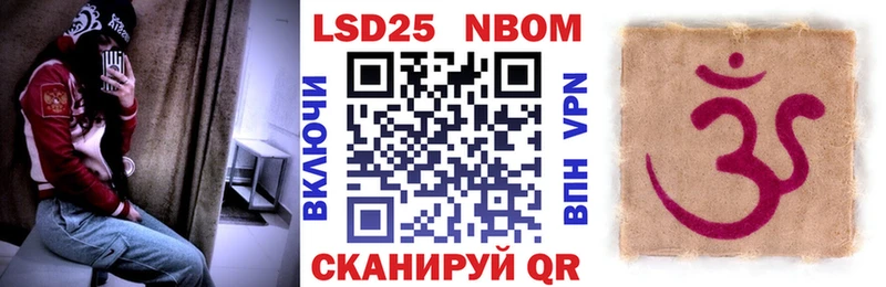 Наркотические марки 1,8мг  где купить наркотик  Ишимбай 