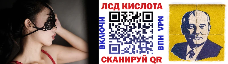 Марки N-bome 1500мкг Ишимбай
