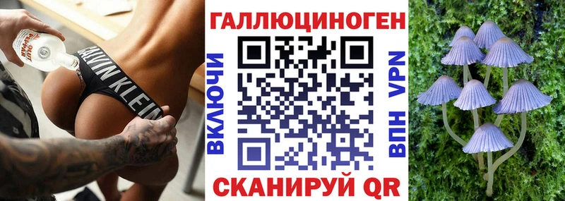 Псилоцибиновые грибы прущие грибы  Ишимбай 