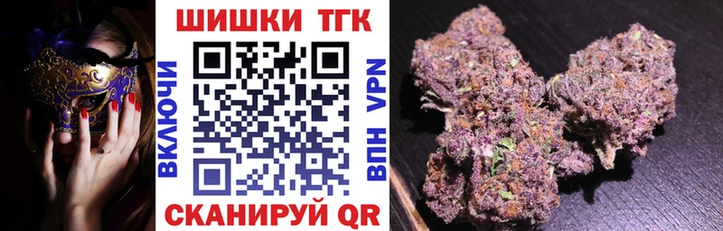 Шишки марихуана MAZAR  дарк нет клад  Ишимбай 